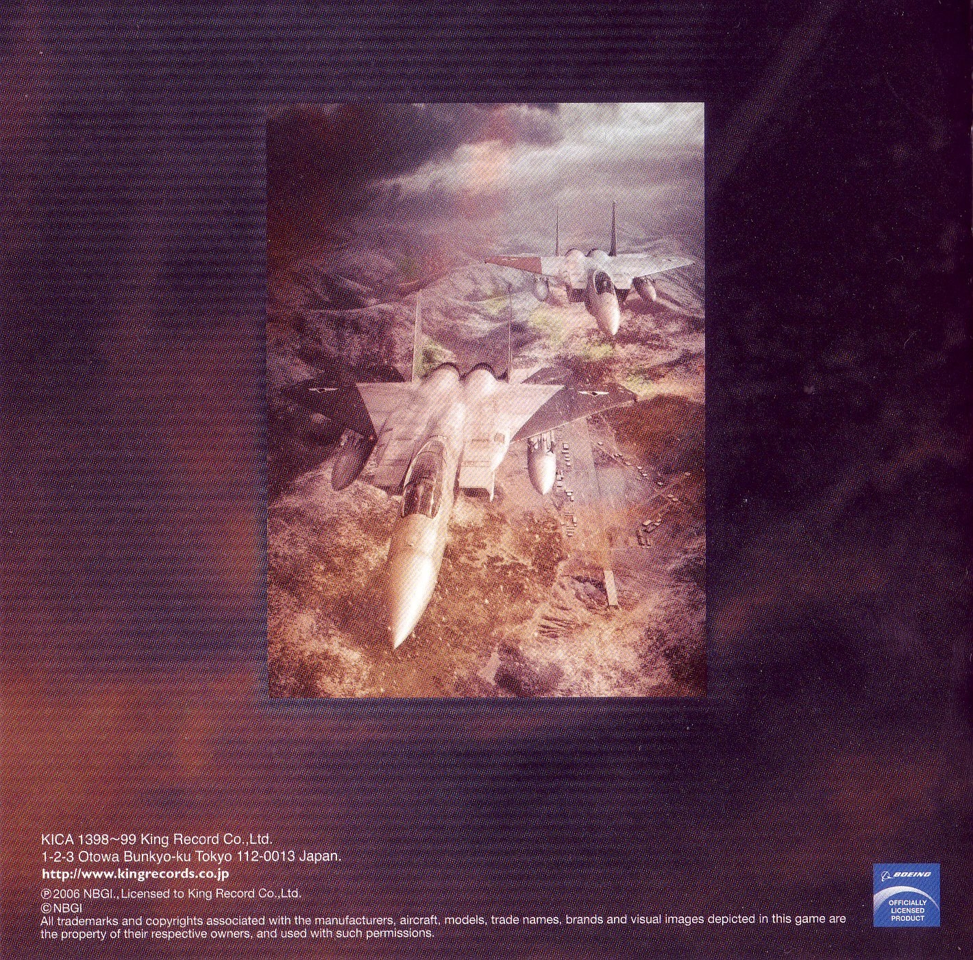 ACE COMBAT ZERO ORIGINAL SOUNDTRACK　レコード Amazon.co.jp: エースコンバット・ゼロ ザ・ベルカン・ウォー